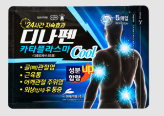 티디에스팜