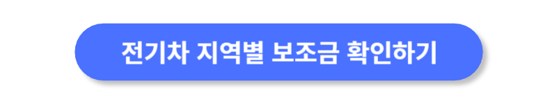버튼