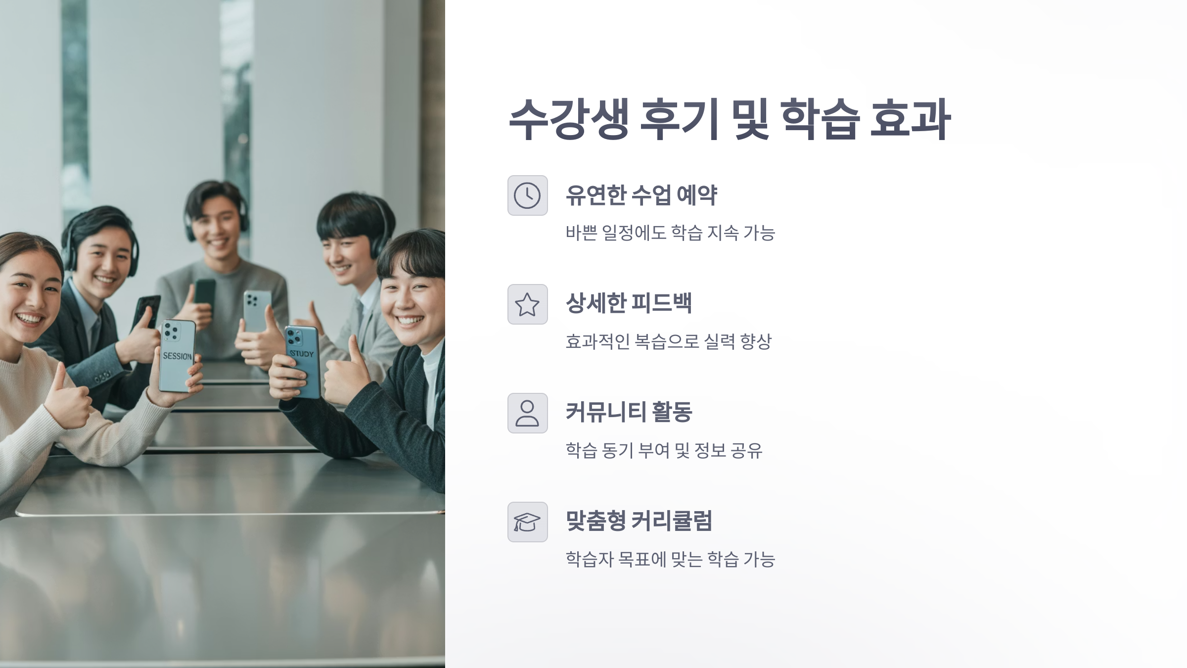 참조-민트-영어-4