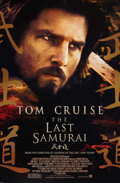 영화 라스트 사무라이 관련 사진