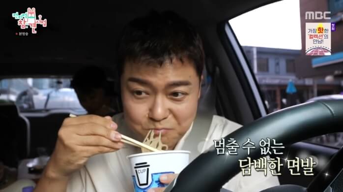 전현무