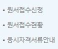 산업안전지도사 자격증 취득 정보 이미지