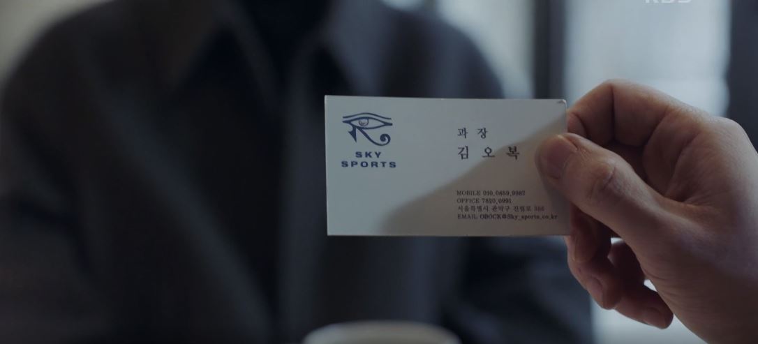 순정복서_9회