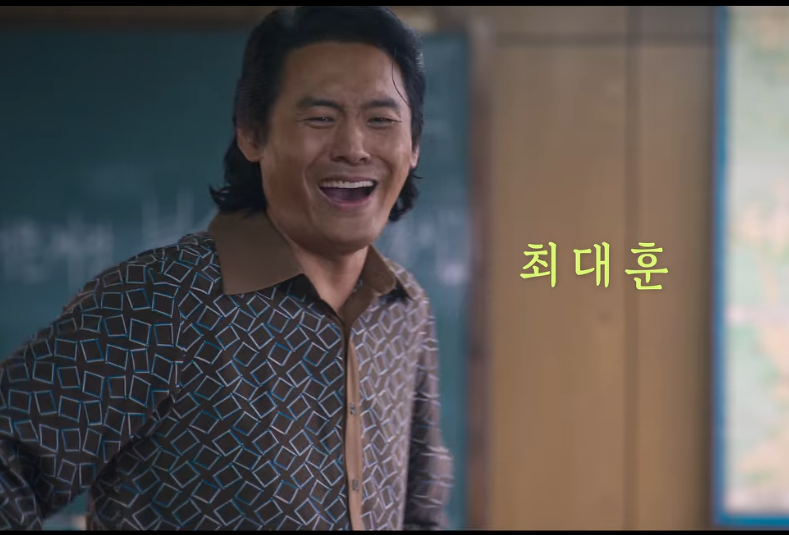 폭싹 속았수다