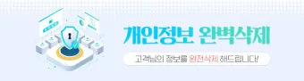 거래처 감사 인사 명절 덕담 사업 번창 기원 문장 정리_27