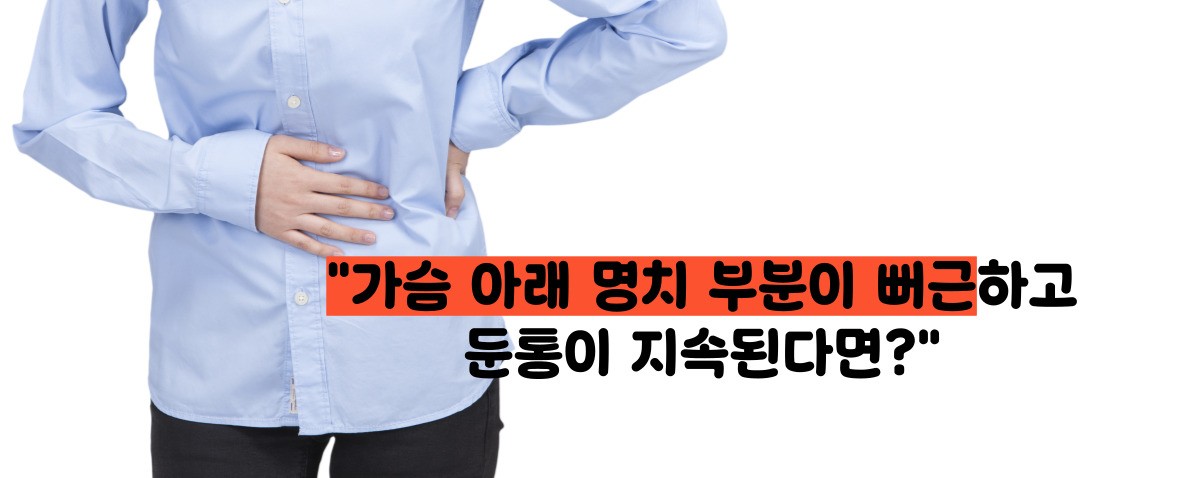 췌장암 초기증상