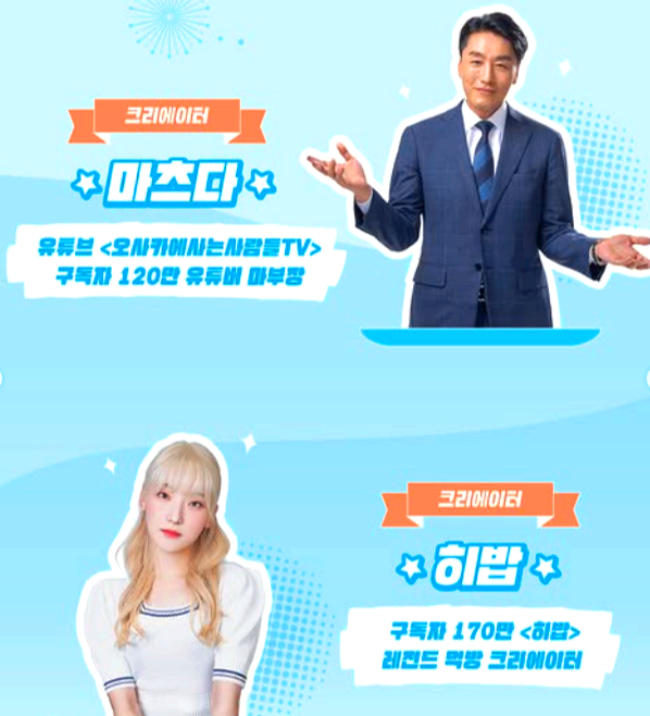남도 국제미식 산업박람회