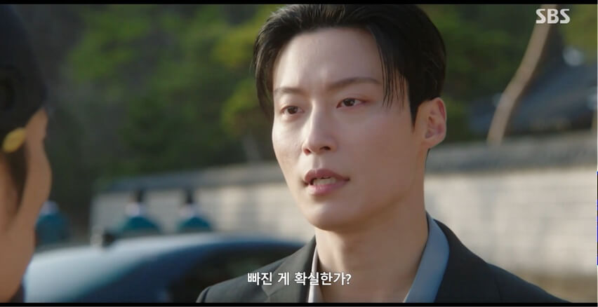SBS 멋진 신세계 공식 홈페이지 자료 49