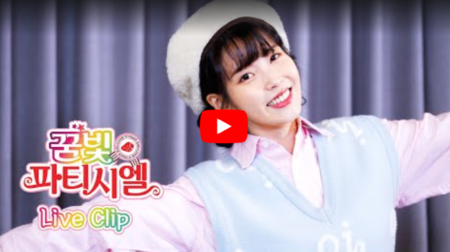 꿈빛파티시엘 팝업