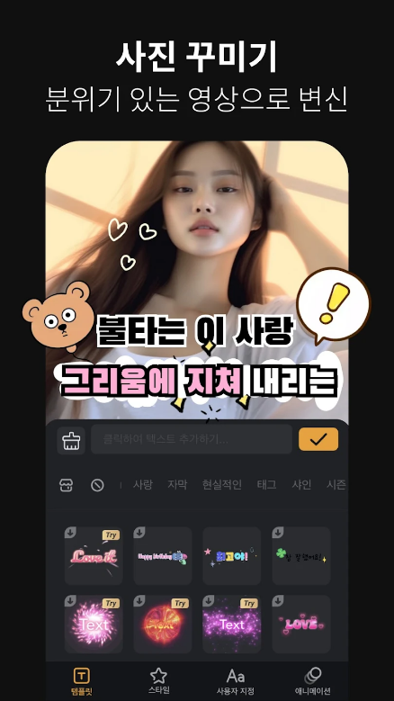 동영상 편집어플, 동영상 제작 어플, 유튜브 편집기, VivaVideo, 동영상 편집, 브이로그 편집 앱