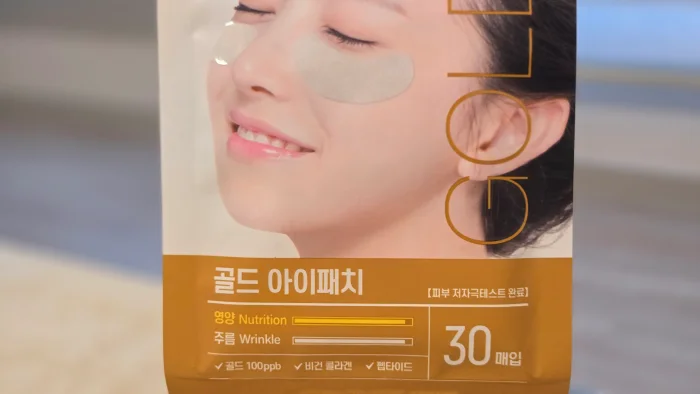 다이소 화장품 골드 아이패치 실제 모습