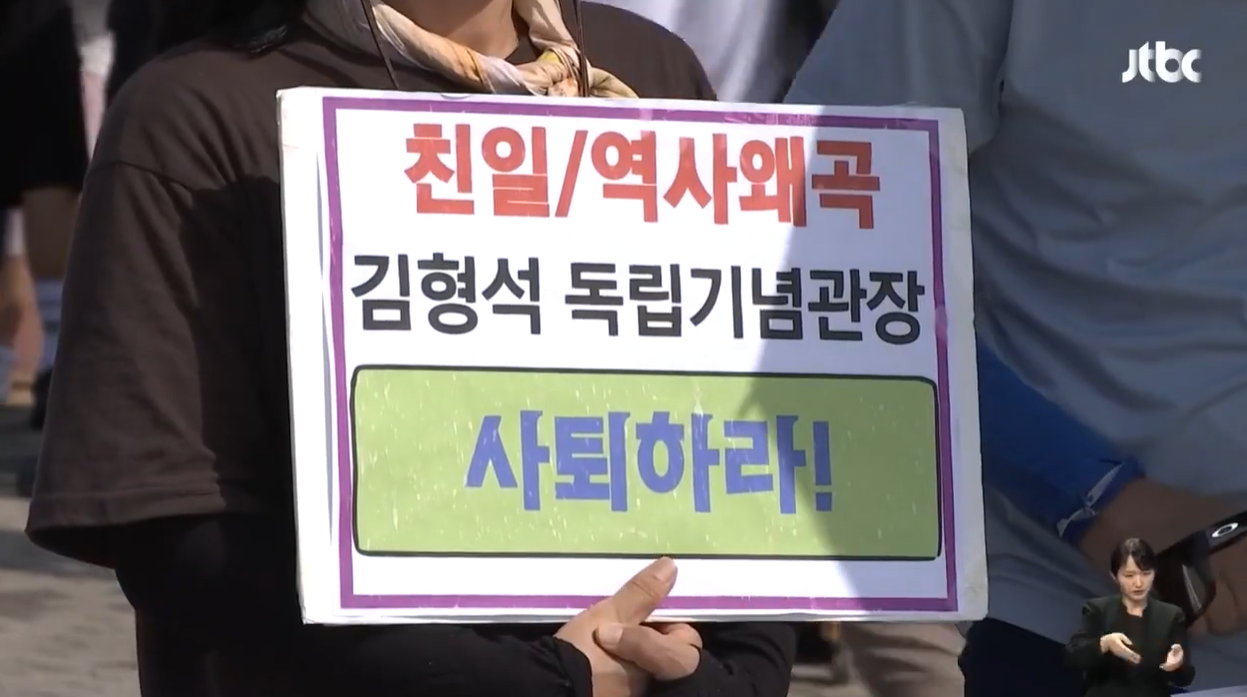 장채환 김형석 부정선거 중국대선개입설 연합국선물 양궁선수 독립기념관장 뉴라인트 광복절축사 사회적책임 균형잡힌시각 건전한비판