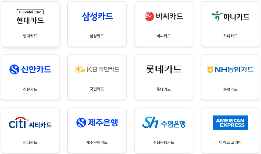 대한항공-마일리지-카드-추천-BEST-5