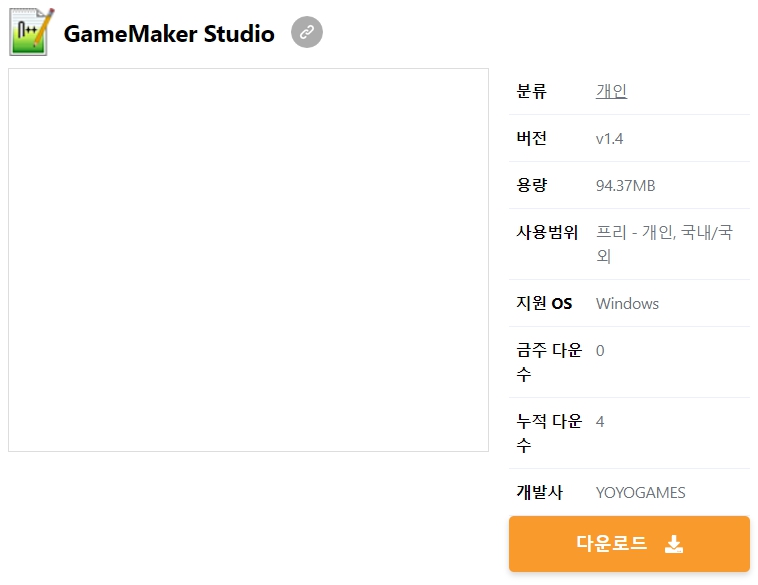 GameMaker-Studio
