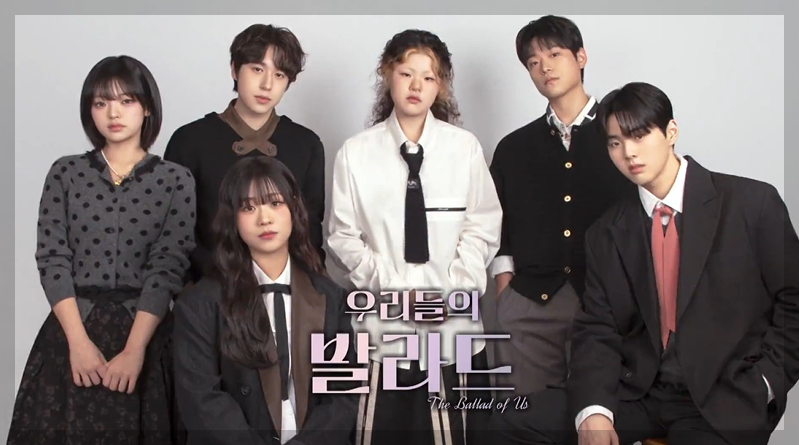 우리들의 발라드 결승 TOP6 생방송 문자 투표