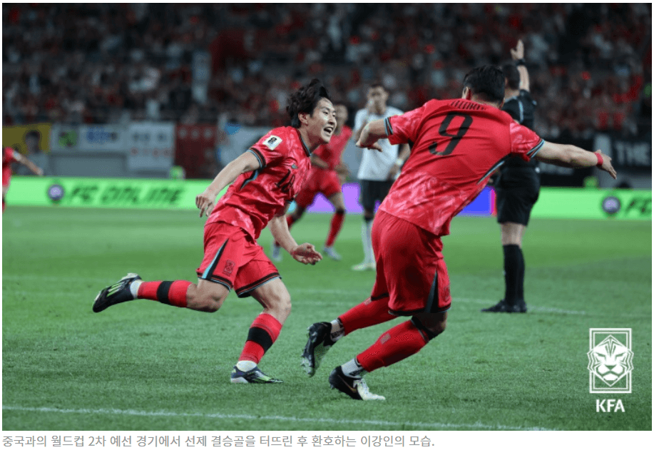 이강인 선수
