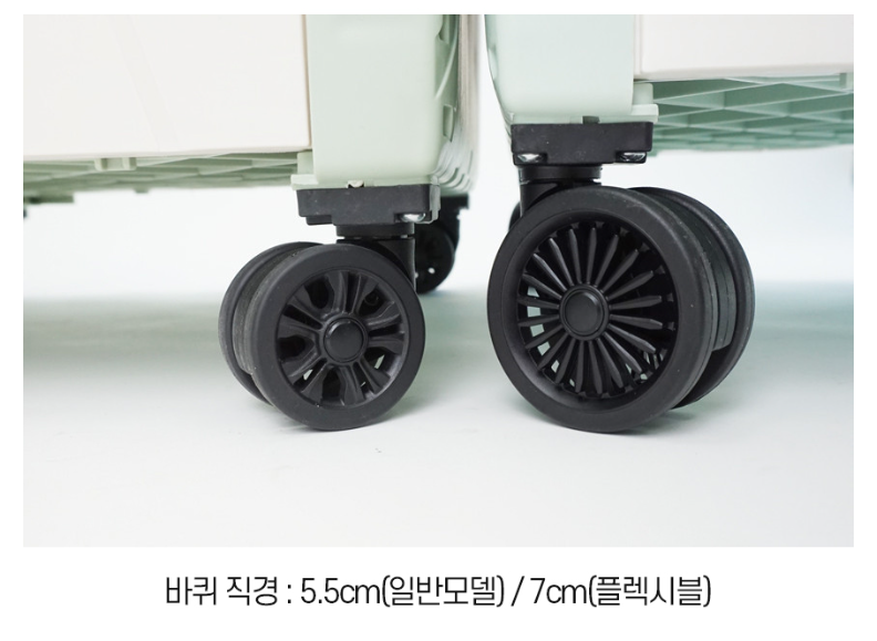 로티 홈시스 폴딩카트VS 랄라 폴딩카트용량 내구성 바퀴솔직비교 후기