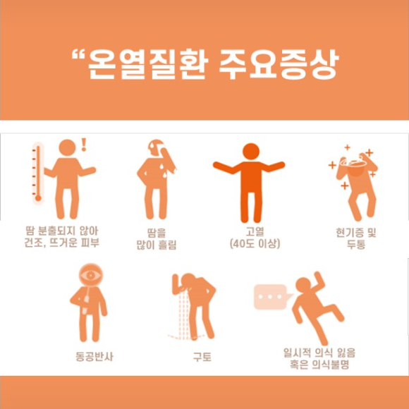 도시열섬현상 문제점