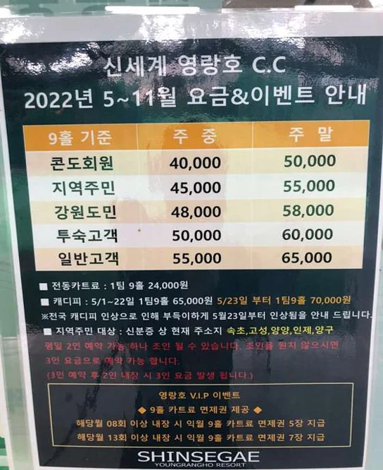 오렌지골프연습장