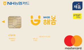 NH20해봄체크카드