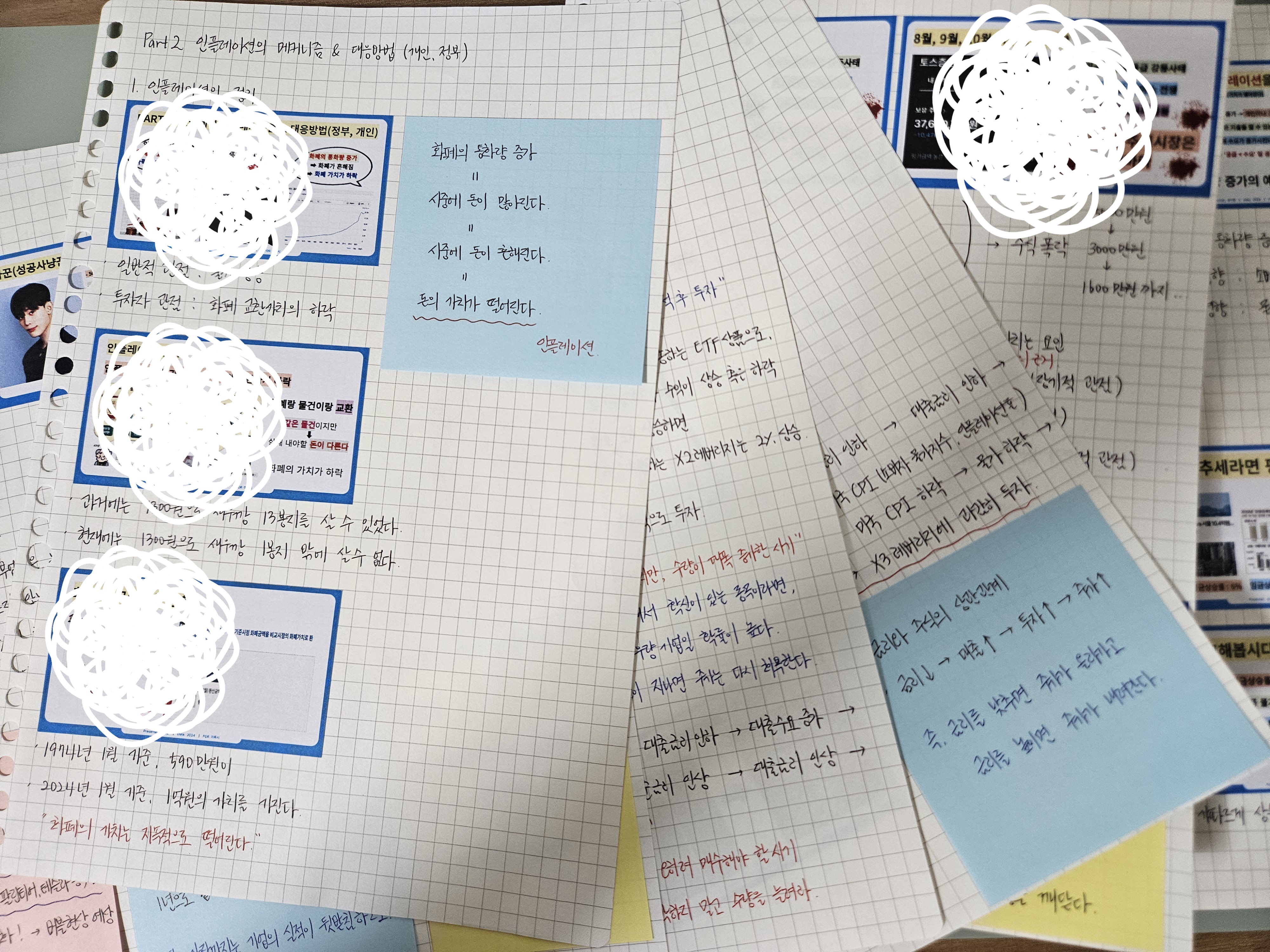 성사꾼의-미국-주식-투자-강의-정리-노트