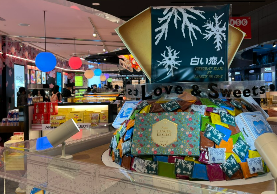 나리타공항면세점추천선물3-시로이코이비토