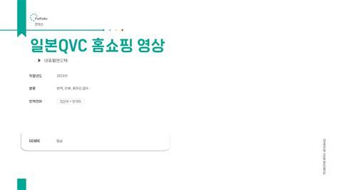 일본어 번역 회사