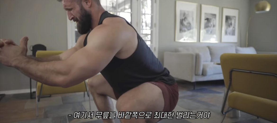 힙업 운동