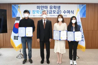 강원도 교직원 복지몰 사이트 확인하기_6