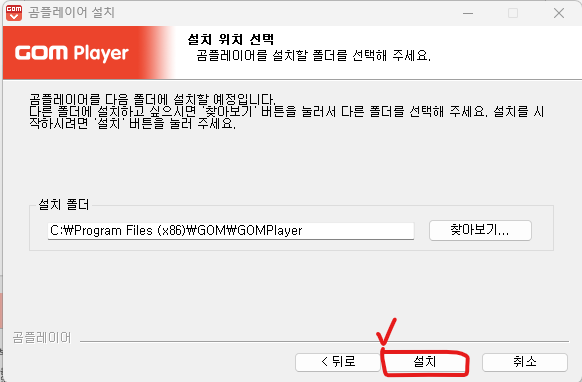 곰플레이어