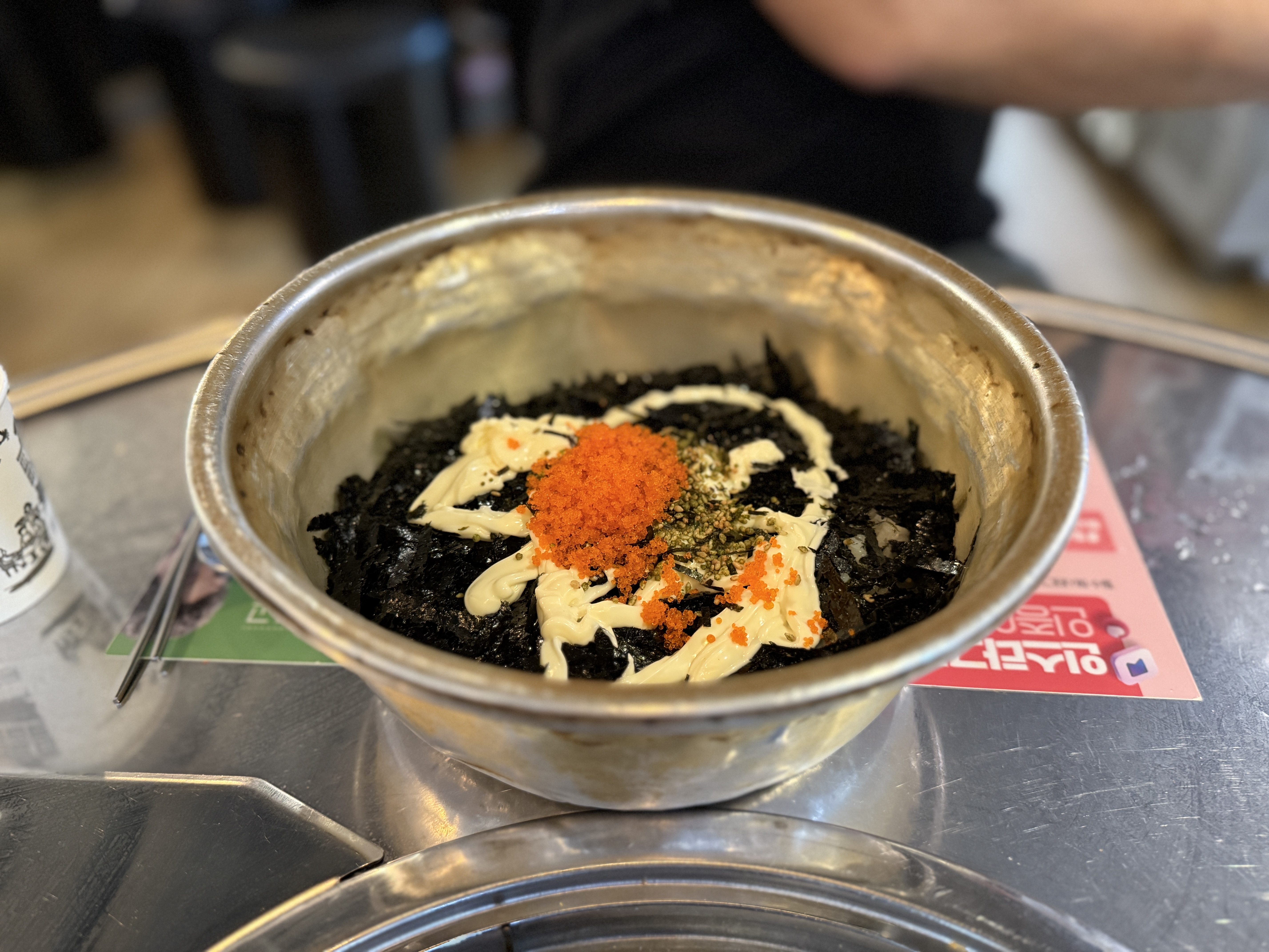 삼산회관 셀프 주먹밥 만들기