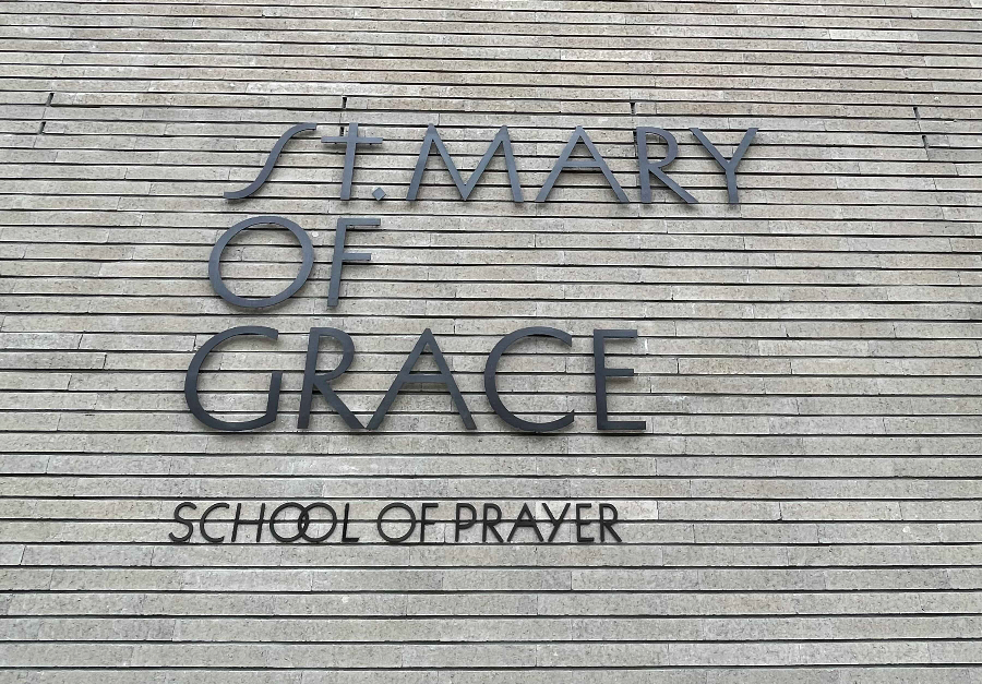 베론성지 성당학교