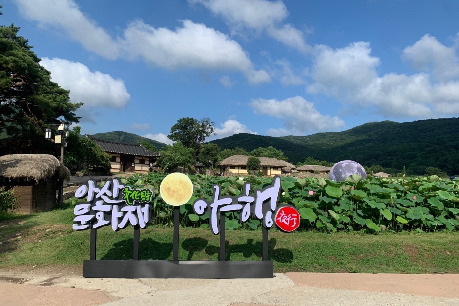 아산문화재야행