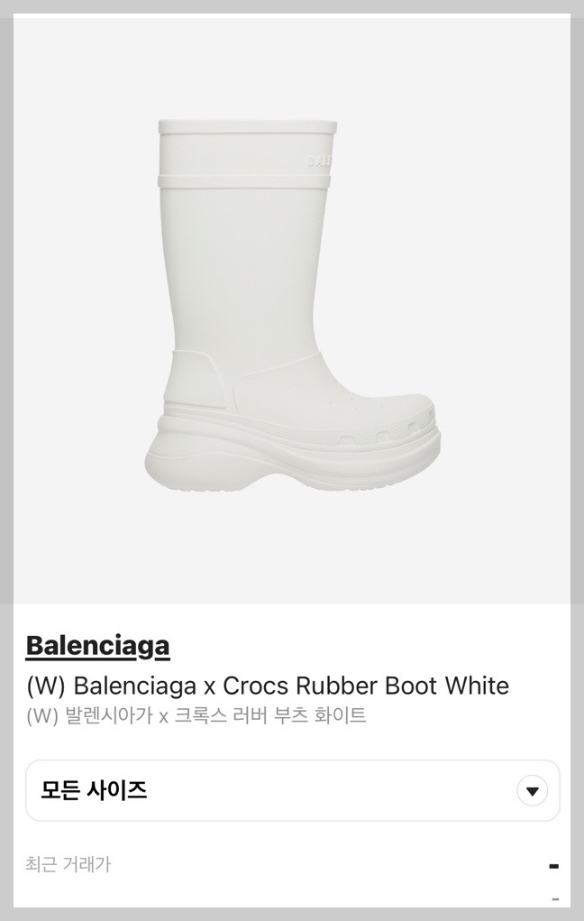 레인부츠 브랜드 비교