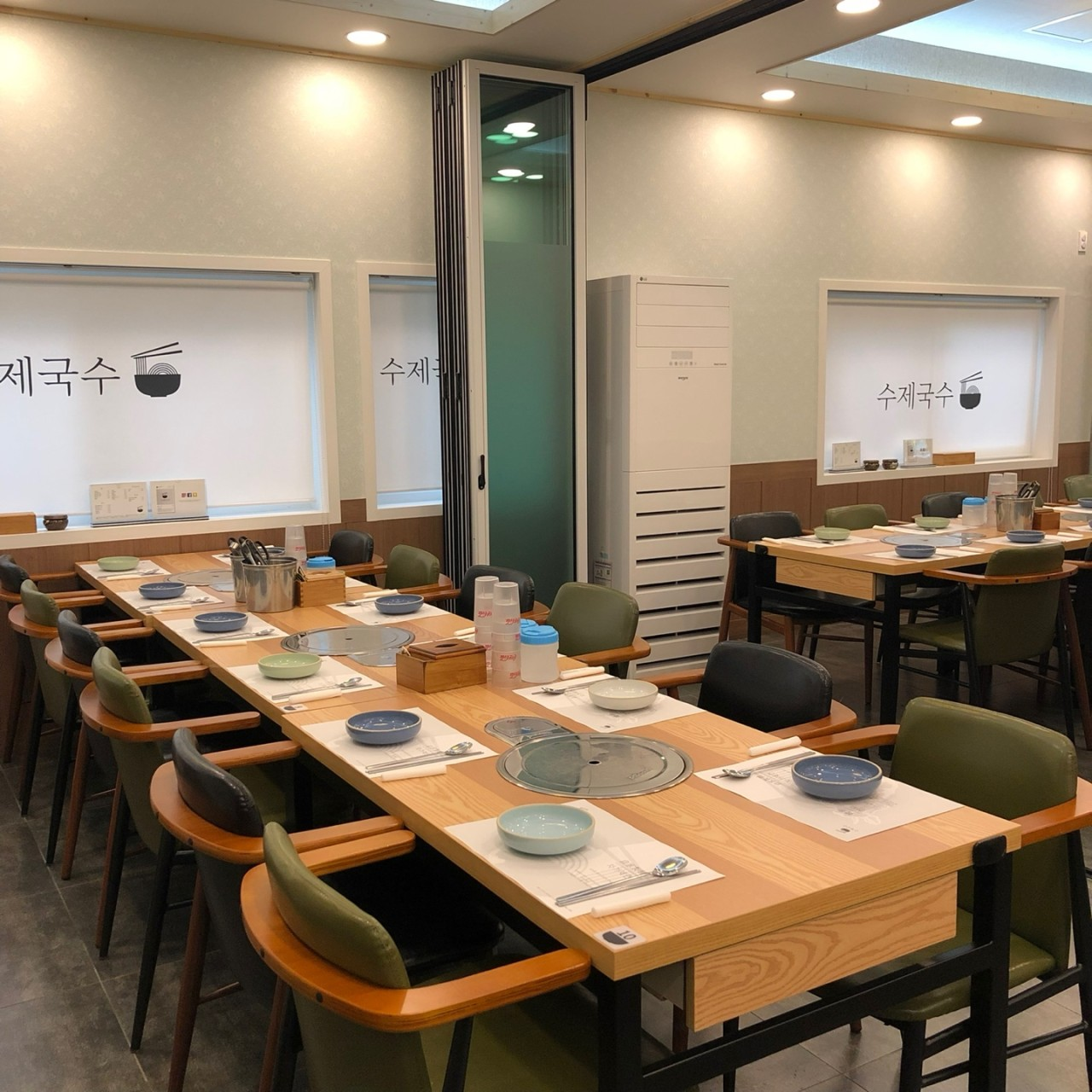 수제국수 진해점