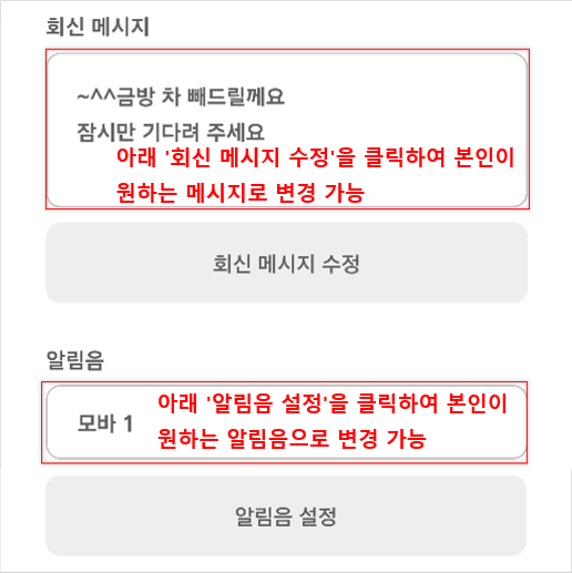 주차안심 번호