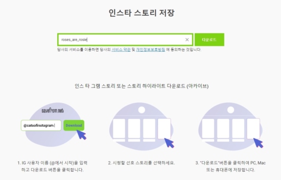 세이브프럼-초기화면