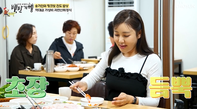 민어