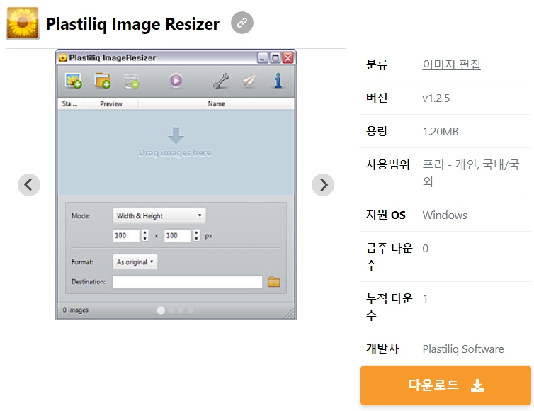 Plastiliq-Image-Resizer