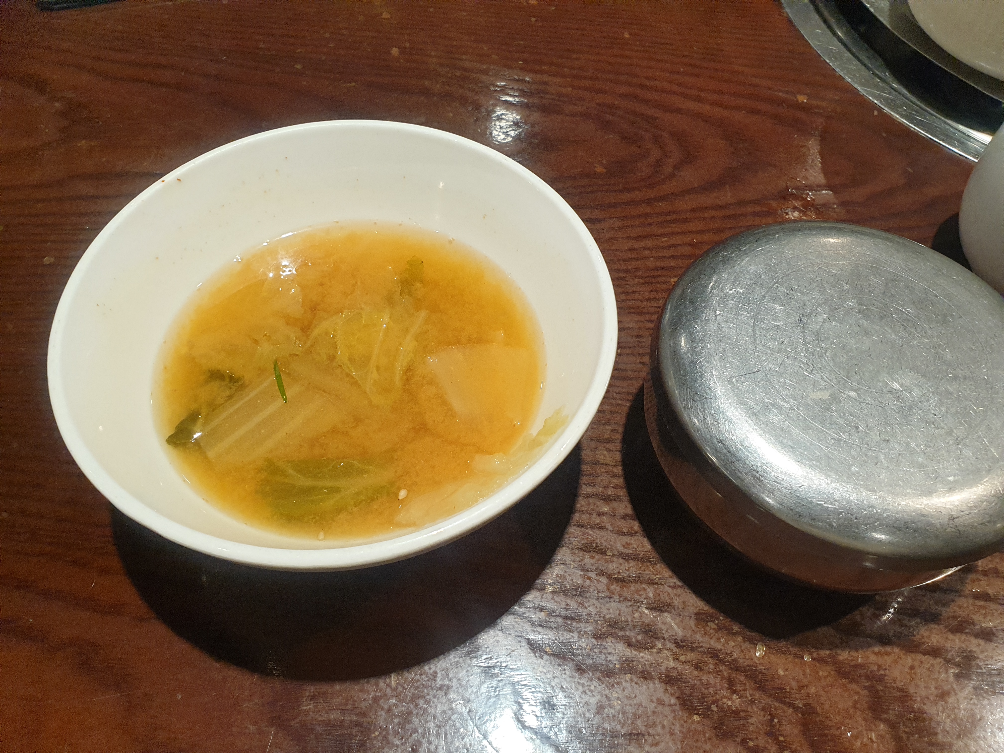 국과 밥