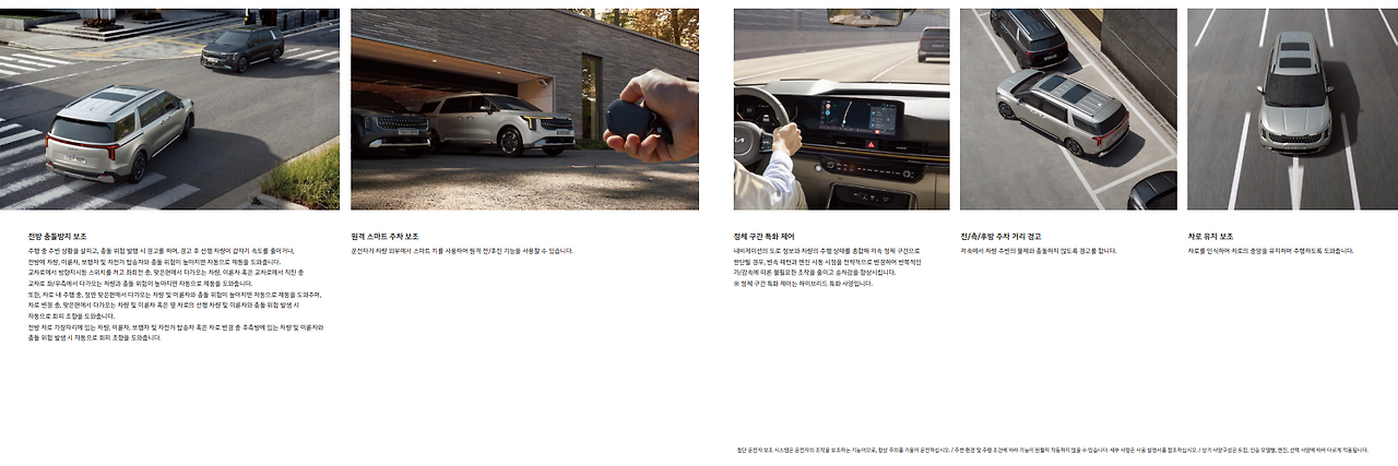 카니발 하이브리드