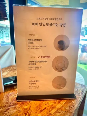 강화도 당일치기 완벽 코스 교동도 대룡시장부터 강화성당 금풍양조장까지로 구성_3