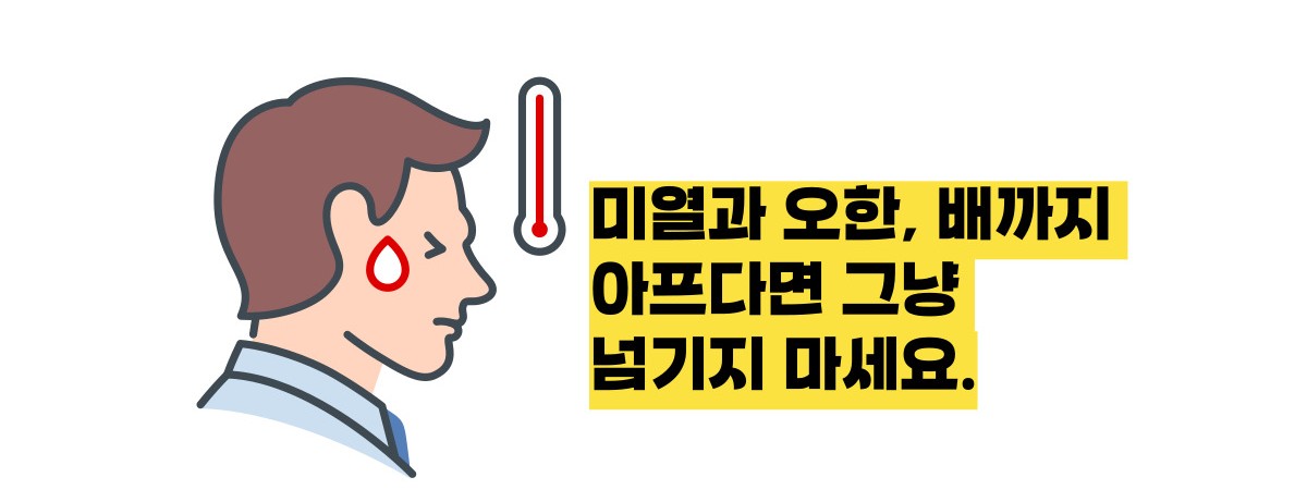 담낭염 증상