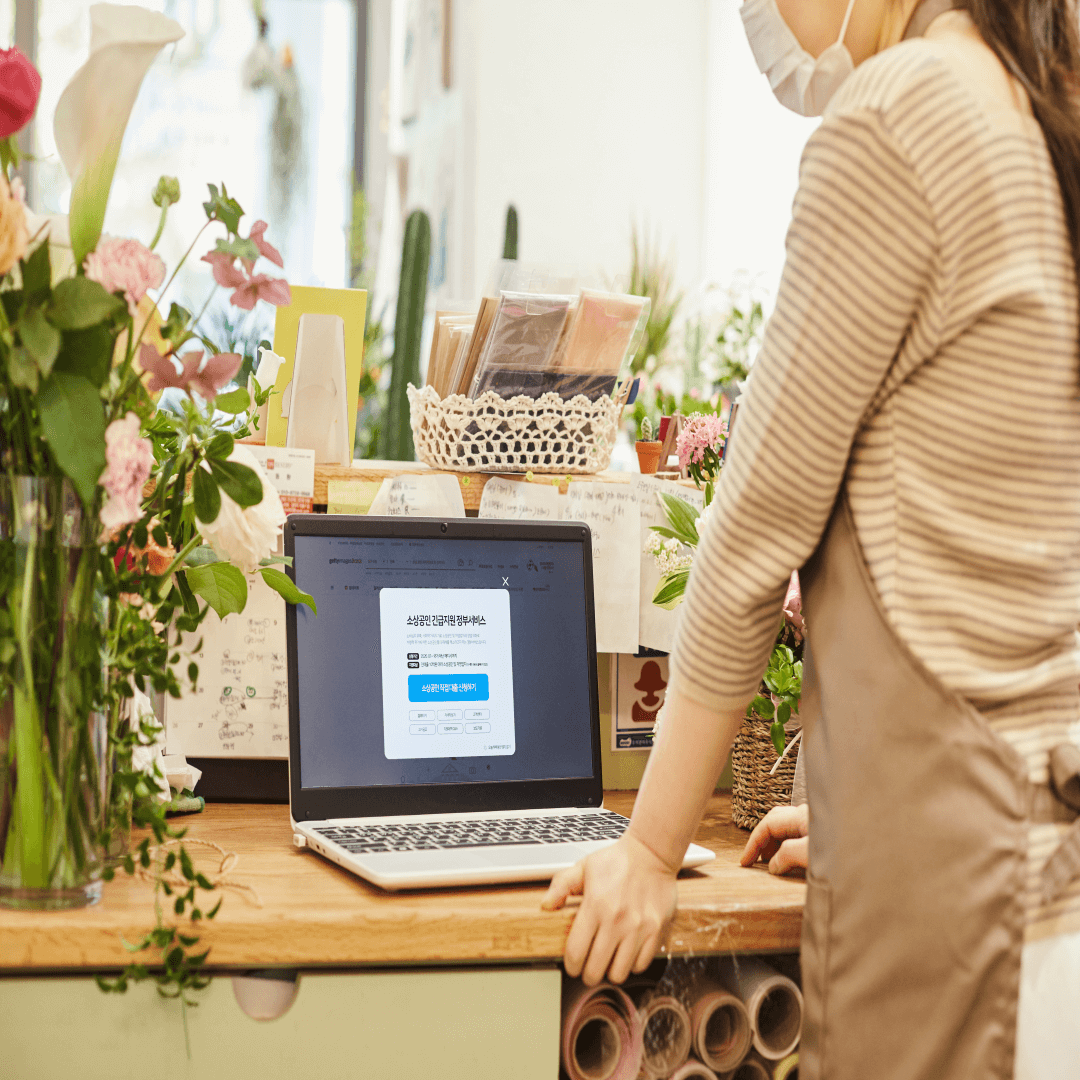 소상공인부담경감 크레딧 신규 개업(창업) 신청서류