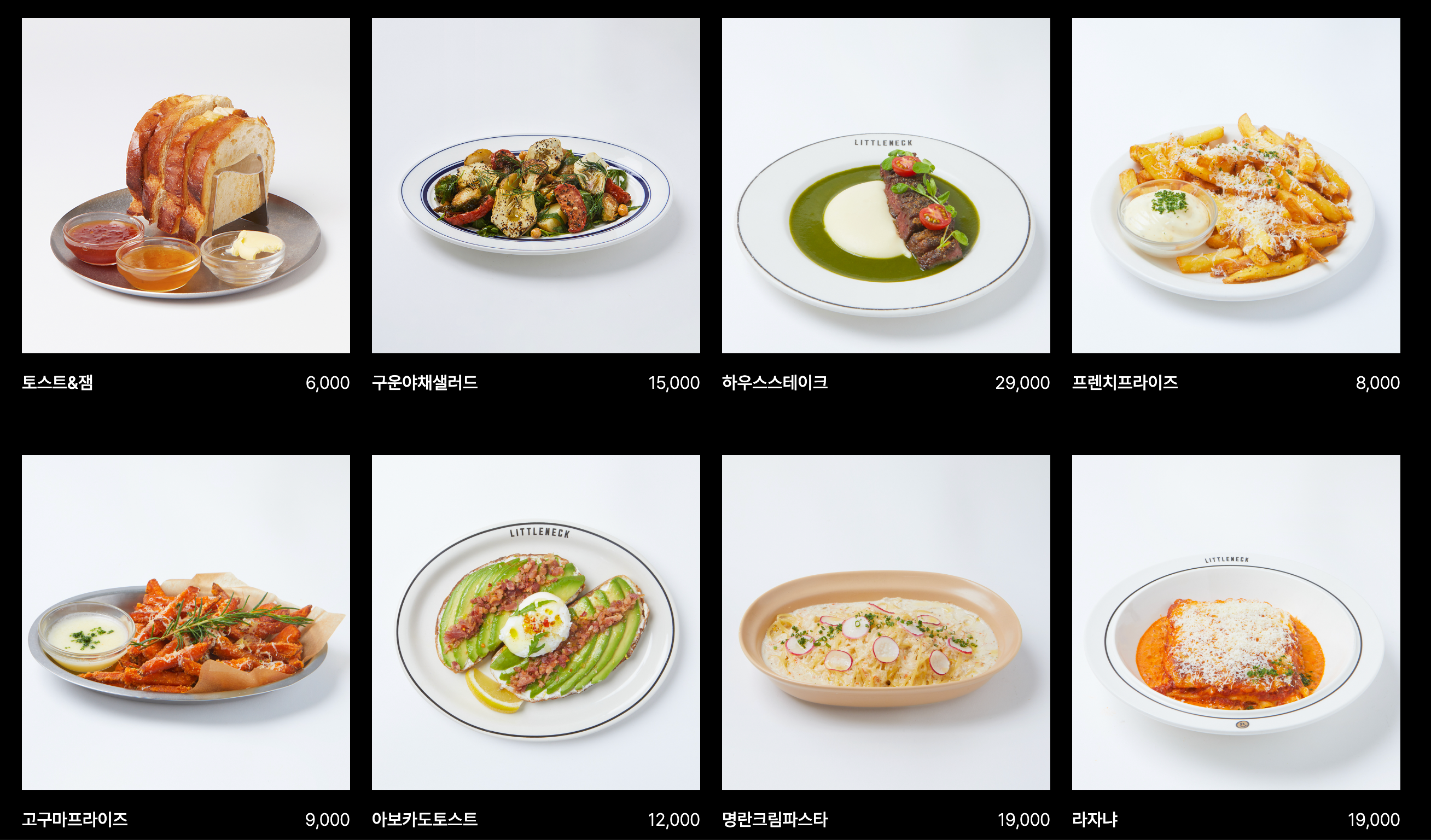 [압구정 맛집/ 도산공원 맛집] 여전히 핫한 리틀넥_리뉴얼 오픈