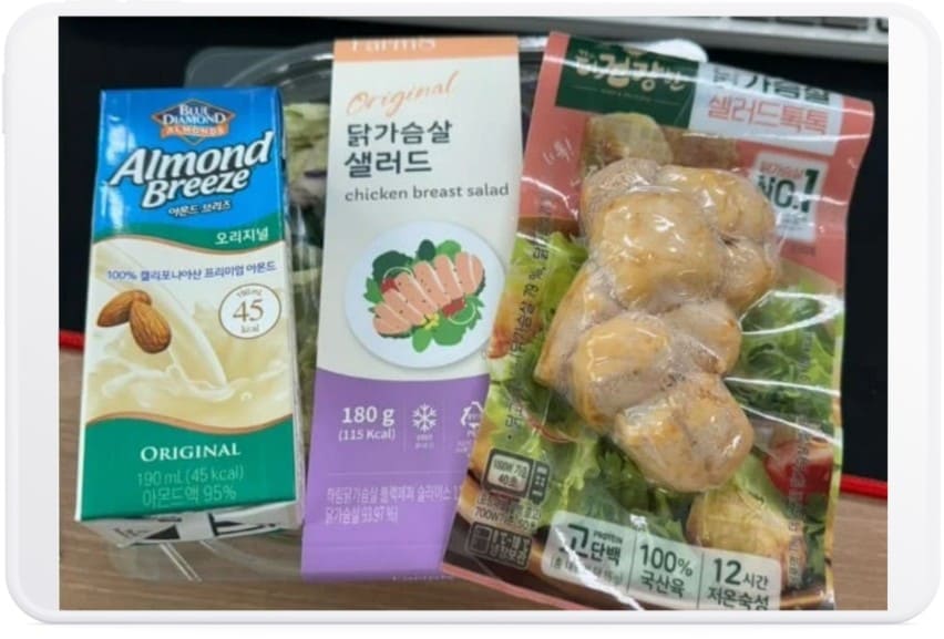닭가슴살-샐러드-두유