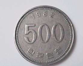 1982년 -500원-동전