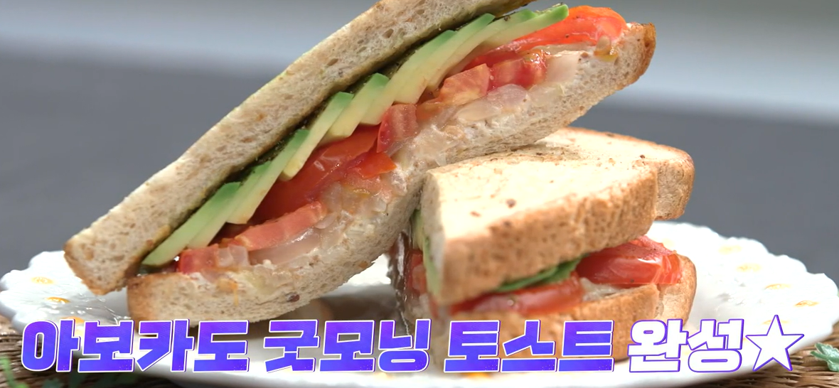 아보카도 먹는 방법