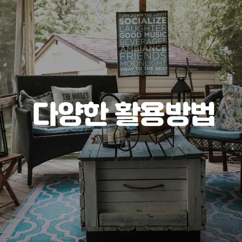 하이브로우박스