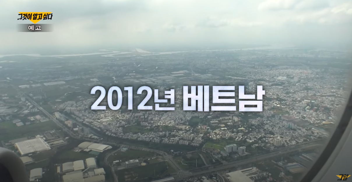 그것이 알고 싶다